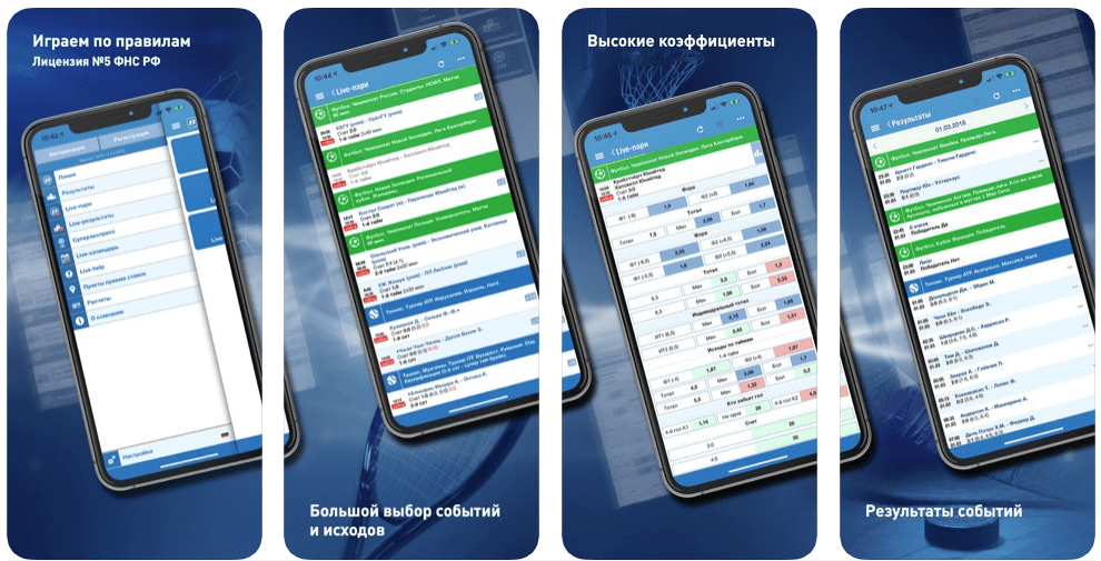 betcity-ios
Букмекерская контора Бетсити